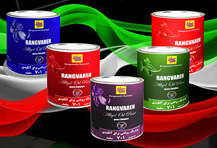 رنگواره